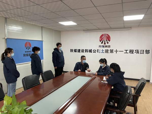 陜煤建設(shè)韓城分公司土建十一項目部：不負韶華 砥礪前行，曬出優(yōu)異“成績單”