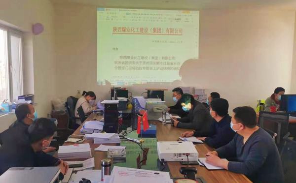 陜煤建設(shè)銅煤公司第八項目部：嚴明紀律強管理，推進專項整治出成效