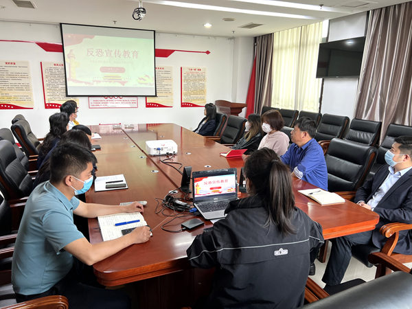 建設集團大秦置業(yè)公司開展反恐宣傳教育活動