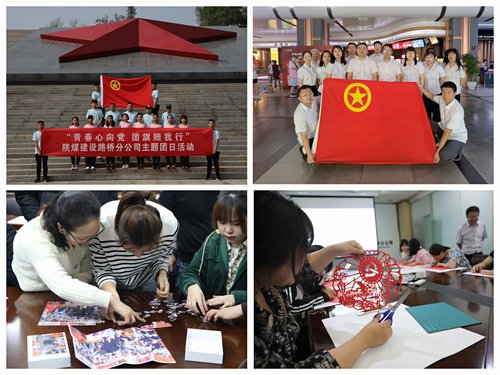 陜煤建設(shè)路橋分公司：“花朵”變“園丁”，用青春汗水灌溉文明之花盛開