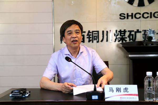陜煤建設(shè)銅煤公司開展風(fēng)險防控培訓(xùn)會