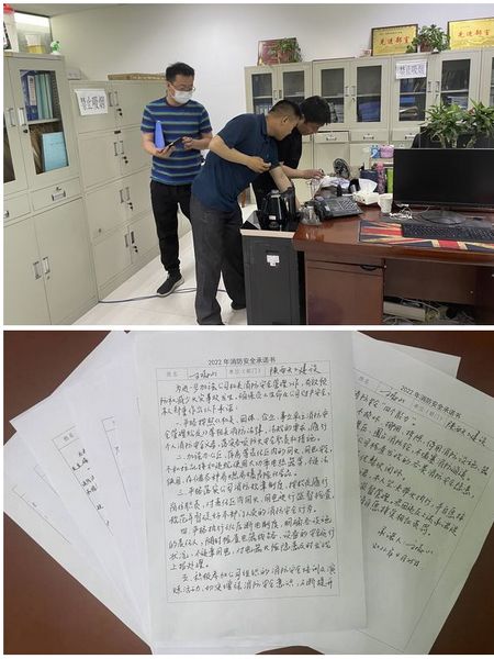 陜煤建設(shè)天工公司：機關(guān)消防、臨電安全生產(chǎn)無小事  閉環(huán)整改強管理