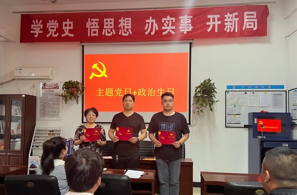 陜煤建設(shè)洗選煤運(yùn)營公司澄合山陽運(yùn)營項(xiàng)目部：“政治生日”激勵黨員踔厲奮發(fā)