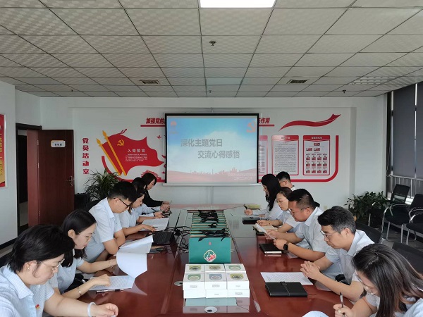 陜煤建設(shè)綠宇公司： 開(kāi)展“深化主題黨日，交流心得感悟”分享會(huì)