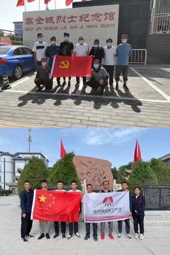 陜煤建設(shè)西北分公司張掖項(xiàng)目部開(kāi)展“走進(jìn)革命圣地，踏尋紅色足跡”主題黨日活動(dòng)