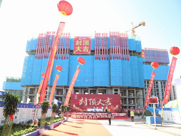 禮炮報(bào)喜，宏園尚品A區(qū)項(xiàng)目3#、4#喜封頂