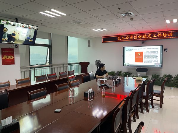 陜煤建設(shè)天工公司：根源把控穩(wěn)信訪，抽絲剝繭化矛盾
