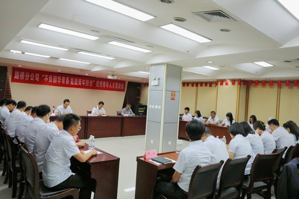 陜煤建設(shè)路橋分公司：三化建設(shè)，讓職工意見落地落實