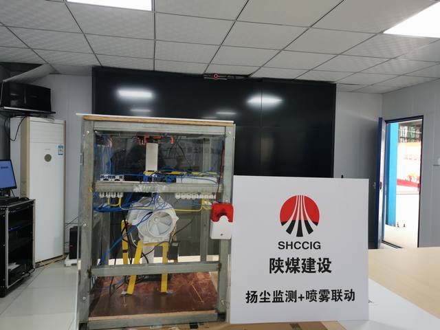 陜煤建設韓城分公司一項創(chuàng)新型“QC”成果獲國家級獎項