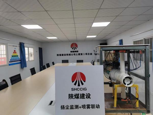 陜煤建設韓城分公司：點燃科技創(chuàng)新引擎 激發(fā)高質(zhì)量發(fā)展動能
