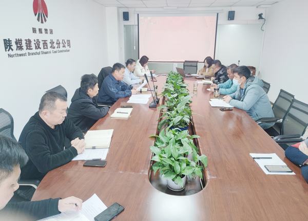 陜煤建設(shè)西北分公司：抓牢關(guān)鍵環(huán)節(jié)，強(qiáng)化合同管理