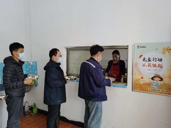 陜煤建設(shè)漢中分公司開展“厲行節(jié)約 勤儉辦企”專項(xiàng)行動，杜絕“舌尖上的浪費(fèi)”
