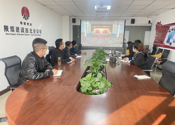 陜煤建設(shè)西北分公司：篤學(xué)踐行、奮楫爭(zhēng)先，深學(xué)細(xì)悟黨的二十大精神