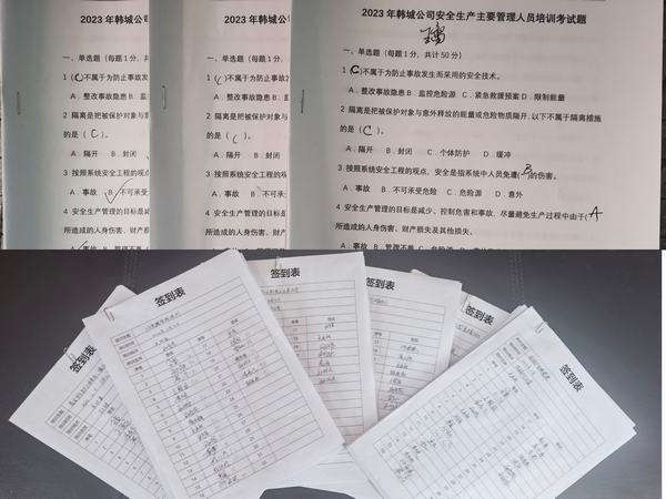 陜煤建設(shè)韓城分公司：賦能強基啟新程 打好培訓“組合拳”