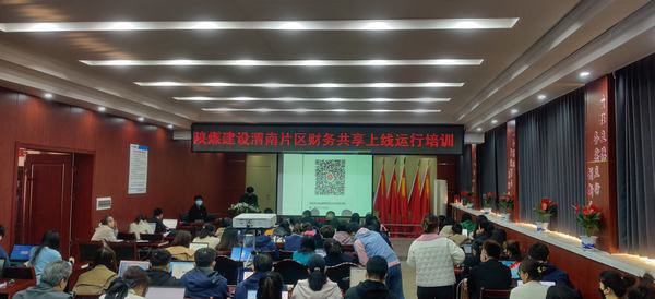 陜煤建設韓城分公司財務共享讓數(shù)據“云端”相見