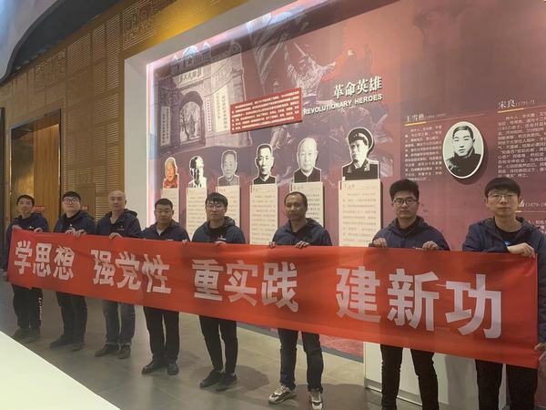 陜煤建設(shè)韓城分公司安裝三項(xiàng)目部開(kāi)展“學(xué)思想、強(qiáng)黨性、重實(shí)踐、建新功”主題黨日活動(dòng)