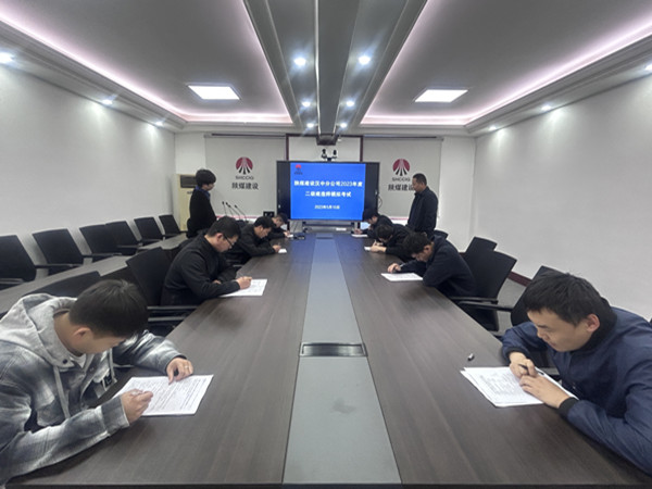 陜煤建設(shè)漢中分公司強(qiáng)化培訓(xùn)出實招
