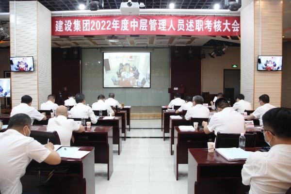 述職“曬答卷”，趕考“再出發(fā)”