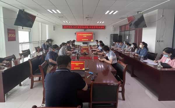 陜煤建設(shè)天工公司順利通過質(zhì)量環(huán)境職業(yè)健康安全“三體系”再認證審核
