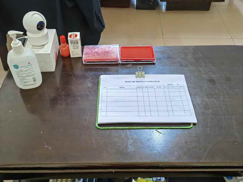 陜煤建設(shè)銅煤公司:抓實(shí)用印規(guī)范化，衡量風(fēng)險(xiǎn)“一把尺”