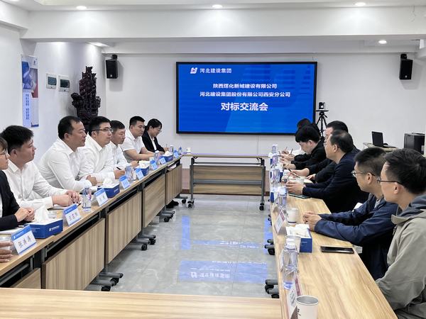 陜煤建設(shè)新城公司：開展“對(duì)標(biāo)跨越、提質(zhì)提速、趕超進(jìn)位”學(xué)習(xí)交流活動(dòng)