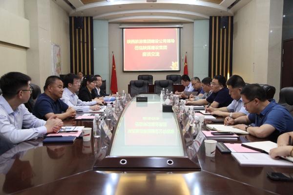 陜煤建設與陜旅建設公司簽署戰(zhàn)略合作協議
