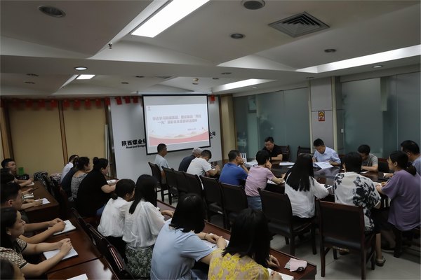 陜煤建設(shè)路橋分公司傳達(dá)學(xué)習(xí)陜煤集團(tuán)、陜煤建設(shè)“兩優(yōu)一先”暨先進(jìn)集體先進(jìn)個(gè)人表彰會精神
