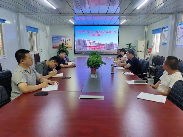 陜煤建設渭南分公司第三項目部多舉措交流學習做好預結算管理