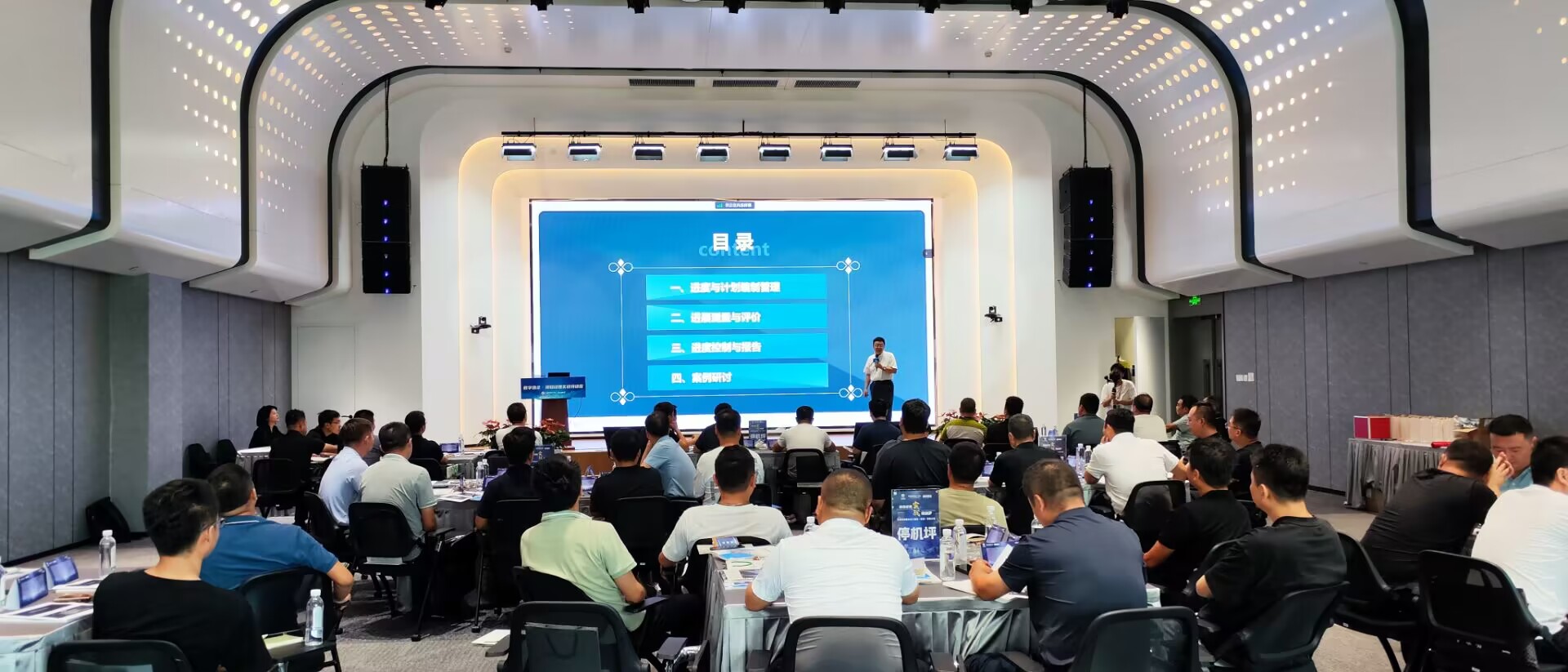 陜西煤業(yè)化工建設(shè)（集團）有限公司聯(lián)合廣聯(lián)達舉辦項目網(wǎng)絡計劃編制及項目經(jīng)理管理技能培訓