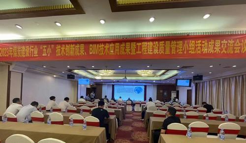 陜煤建設(shè)西北分公司“五小”創(chuàng)新成果榮獲煤炭建設(shè)行業(yè)技術(shù)創(chuàng)新成果發(fā)布會二等獎(jiǎng)
