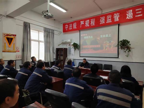 陜煤建設(shè)洗選煤運營公司澄合山陽運營項目部：多措并舉，筑牢冬季“防火墻”