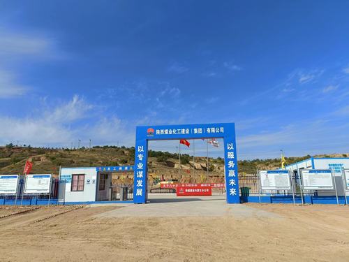 內(nèi)蒙古分公司:齊心聚力趕工期，要給道路穿新衣