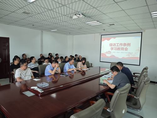 陜煤建設(shè)設(shè)計研究院：多舉措并行，持續(xù)加強信訪穩(wěn)定工作