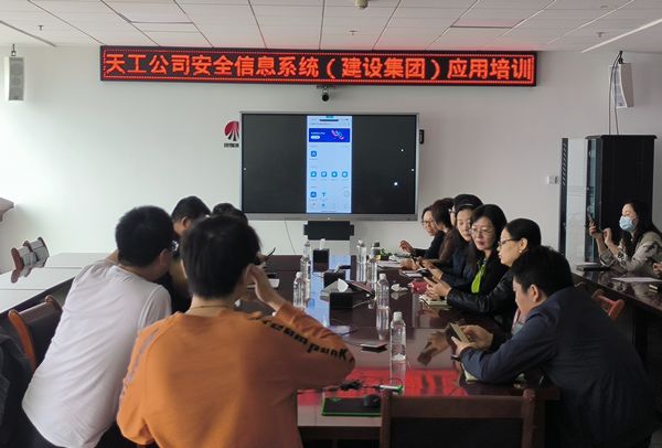 陜煤建設(shè)天工公司：為公司高質(zhì)量發(fā)展“蓄力賦能”