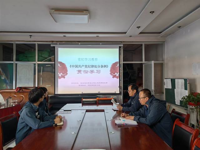 陜煤建設(shè)韓城分公司土建五項目部：多維“廉”動，扎實推進黨紀學(xué)習(xí)教育向縱深發(fā)展
