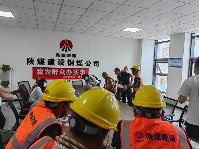 陜煤建設(shè)銅煤公司第七項(xiàng)目部攜手銀行上門(mén)辦理農(nóng)民工專(zhuān)戶(hù)工資卡