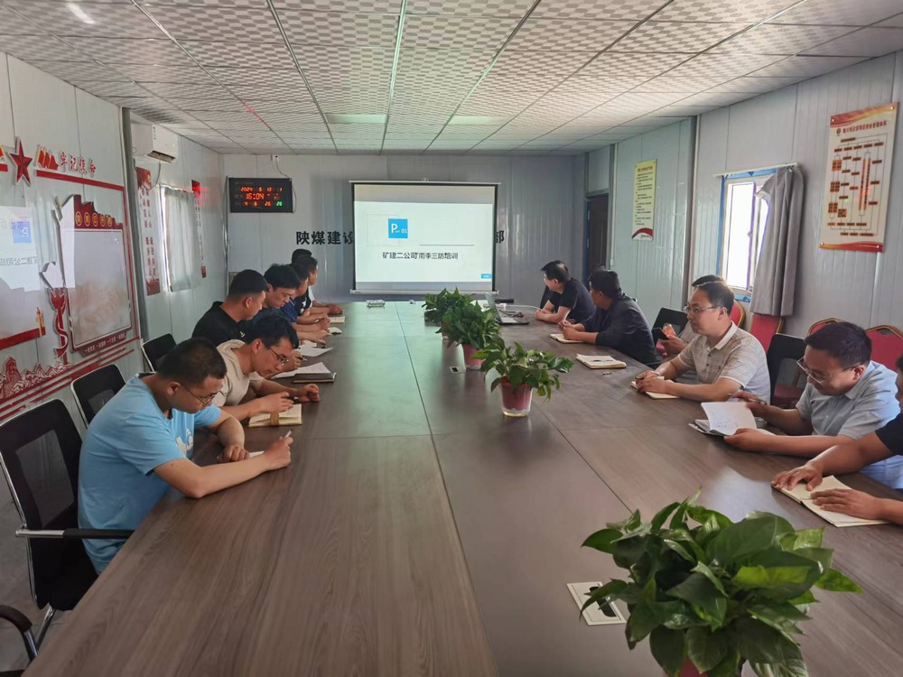 陜煤建設(shè)礦建二公司：建設(shè)“雙一流”班組，守牢“前沿陣地”