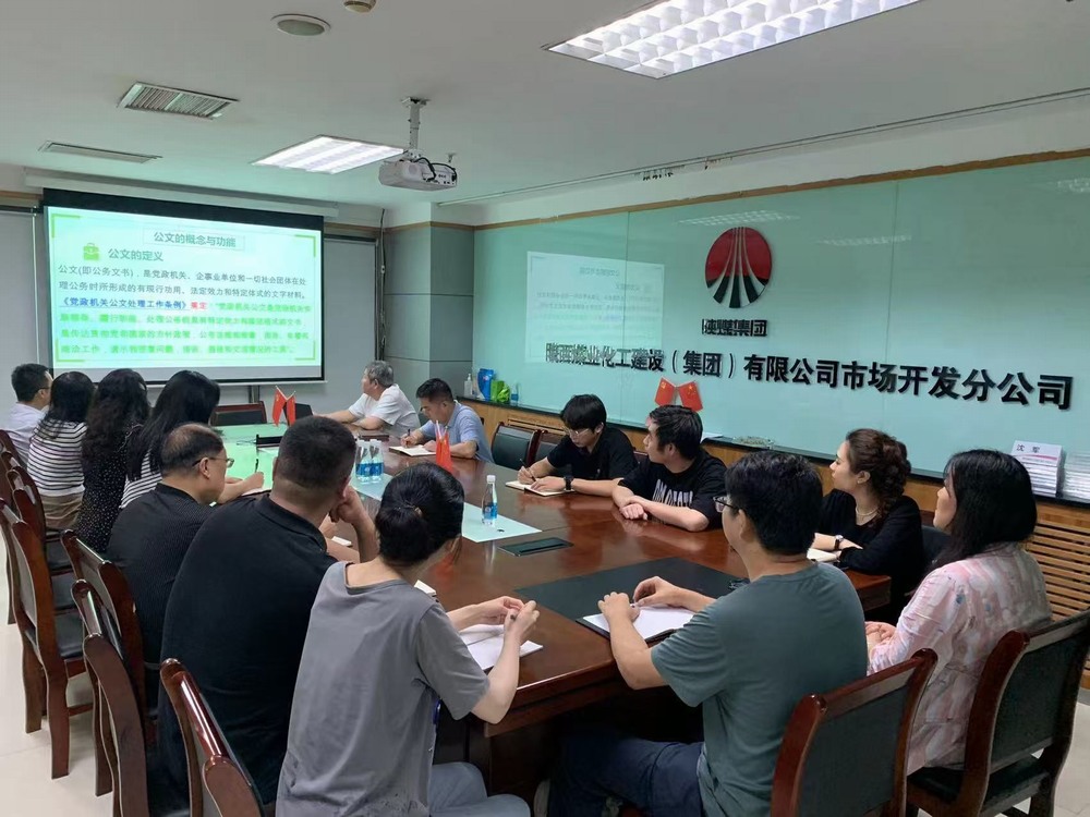 市場(chǎng)開發(fā)分公司：強(qiáng)學(xué)習(xí)，嚴(yán)規(guī)范，促承攬