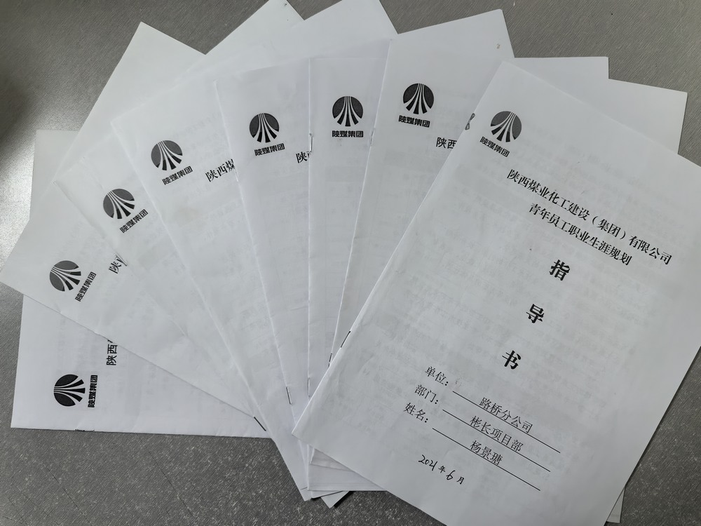 陜煤建設(shè)路橋分公司：做青年友，為青年計(jì)，以青春之力助推企業(yè)發(fā)展