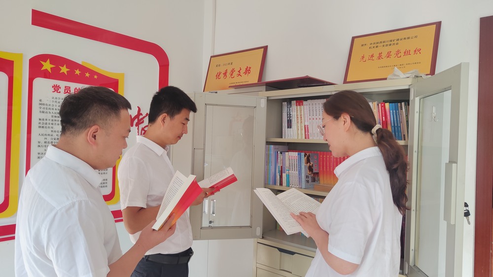 學(xué)習(xí)全會精神 傳承紅色基因