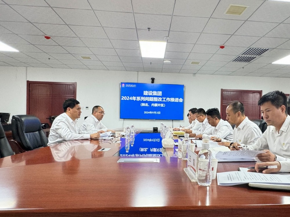 陜煤建設領(lǐng)導深入基層調(diào)研并宣講黨的二十屆三中全會精神