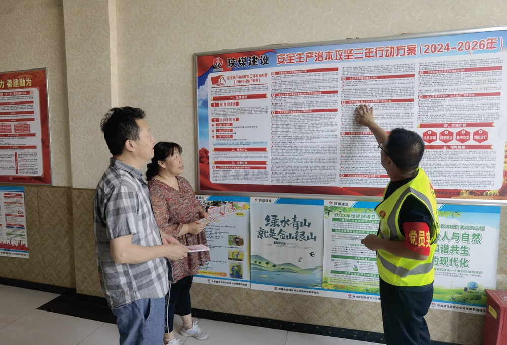 陜煤建設(shè)路橋分公司：黨建引領(lǐng)聚合力，開辟市場新“航道”