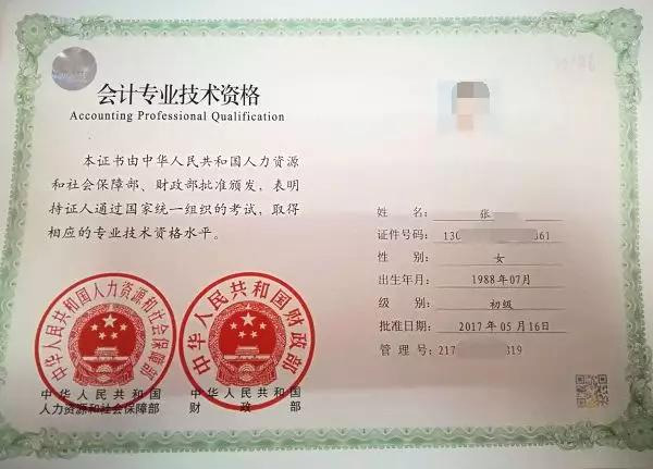 陜煤建設2024年會計職稱考試過關人數(shù)再創(chuàng)新高