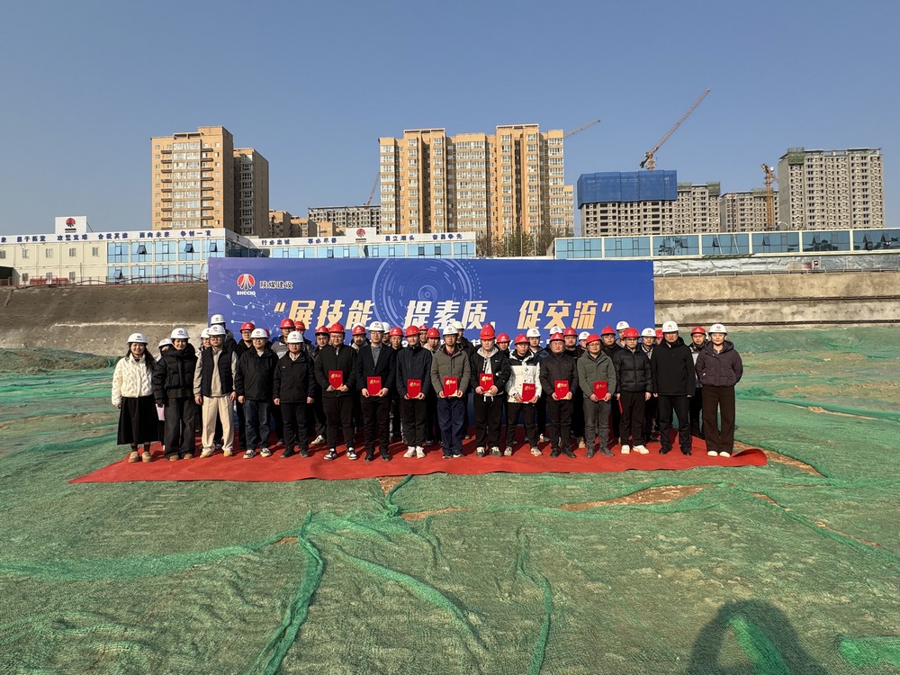 陜煤建設(shè)天工公司：技能比武展鋒芒，以賽促學(xué)強(qiáng)技能