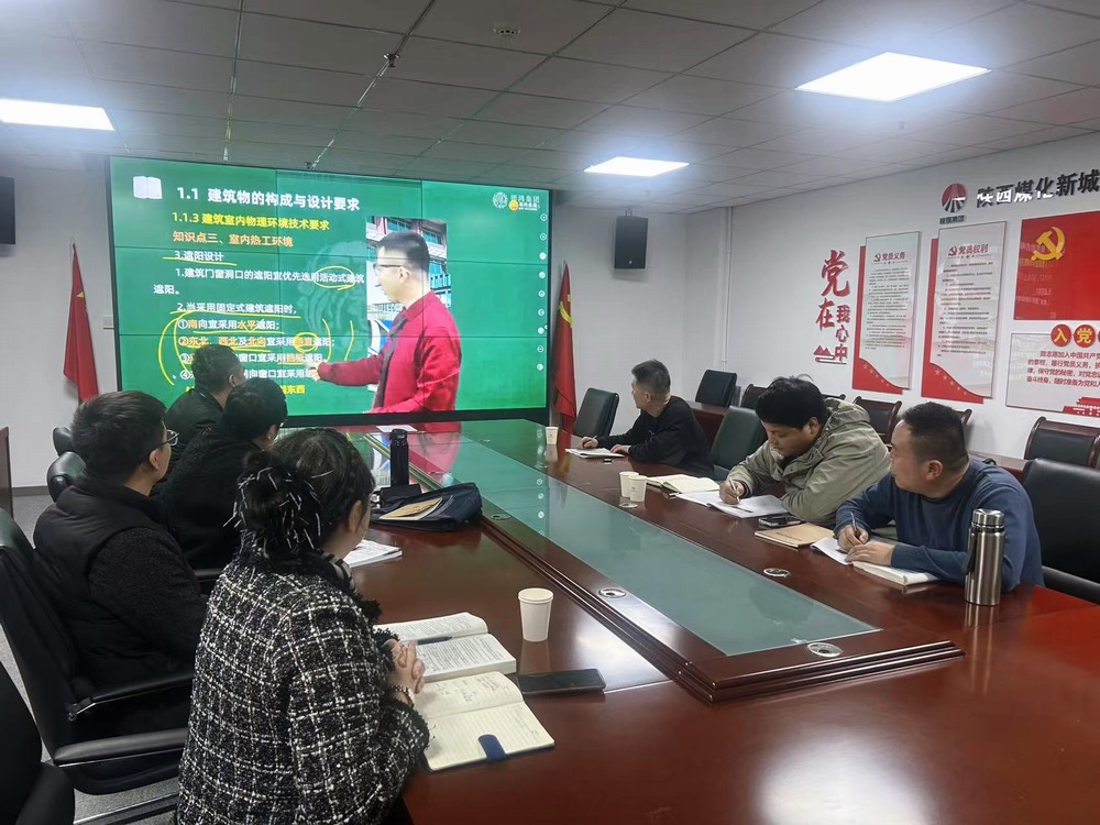 攜手共進，筑夢一建：陜煤建設新城公司一級建造師培訓班“開課啦”
