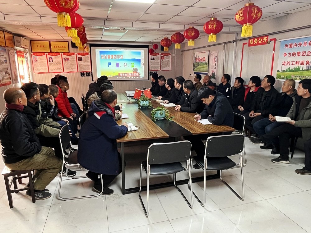 陜煤建設澄合分公司上下聯動抓實“兩會”期間安全穩(wěn)定
