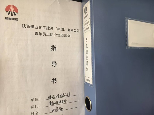 陜煤建設(shè)煤礦運(yùn)營(yíng)服務(wù)分公司：全面推動(dòng)人才培育，新人培養(yǎng)與持證管理并重