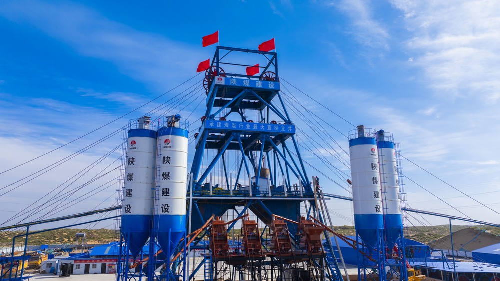 煤炭行業(yè)最大直徑立井！陜煤建設(shè)礦建二公司提前完成月度施工計(jì)劃