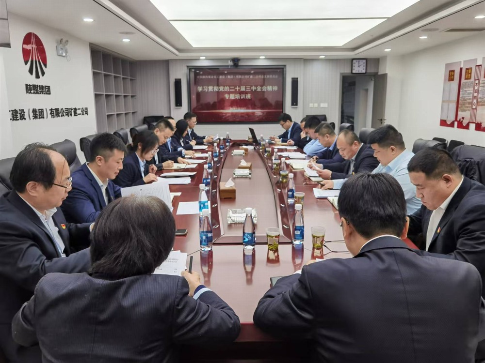 陜煤建設(shè)礦建二公司：多維賦能謀發(fā)展，多點(diǎn)發(fā)力啟新程