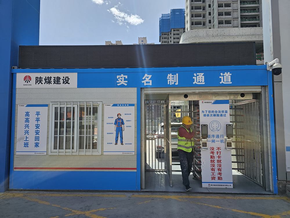 陜煤建設(shè)榆林公司：“碼”上護(hù)薪！建筑工地奏響工資直達(dá)“幸福交響曲”